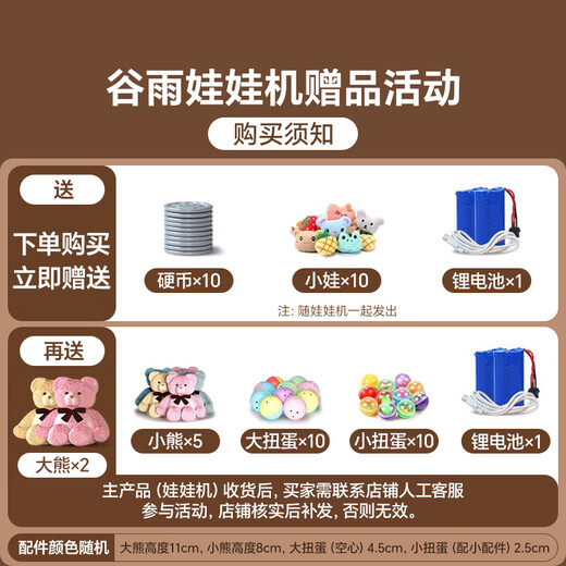 谷雨（GOODWAY）抓娃娃机大号儿童玩具大型公仔家用游戏机女孩过家家男孩生日礼物