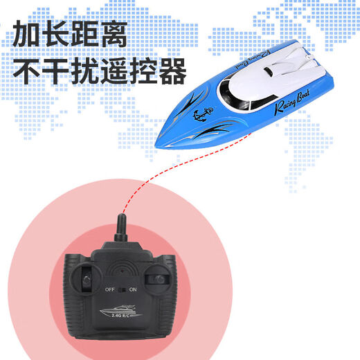 Shantou Lincun super large rechargeable remote control speed boat remote control speed boat ship 2.4G wireless ultra-long distance children's toy boat model blue 5 cm ordinary model two rechargeable batteries come with remote control battery screws