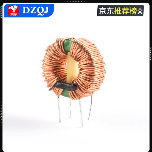Common mode inductor 470uH2.2/5/10/20/30mH magnetic ring plug-in ring power supply filter EMC inductor coil 22*14*8-5MH-1.0 line 8A No Specifications