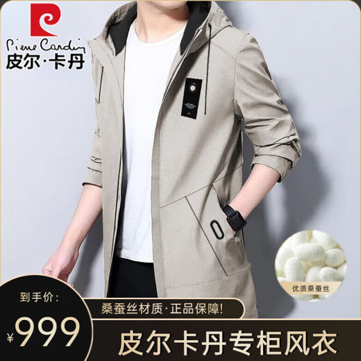 Pierre Cardin Spring and Autumn Mulberry Silk Jacket Men's Casual Loose Mid-Length Lapel Windbreaker Handsome Trendy Versatile Large Size Jacket Navy/No Velvet Spring and Autumn Hot Sale L Suitable for weight (105-128 Jin Jin equals 0.5 kg)