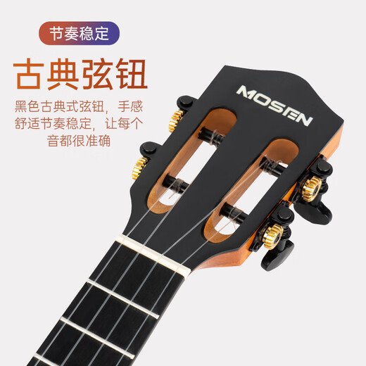 
Mosen full single ukulele playing grade female beginner small guitar board Uklili missing corner handguard style 23 inch full single peach blossom core 23 inch