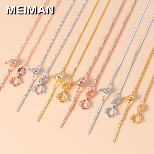 KZD999 adjustable chain S925 sterling silver necklace women's beaded eyelet pendant 18K gold pin type 0.65mm gold 50CM pin type Lao Fengxiang quality
