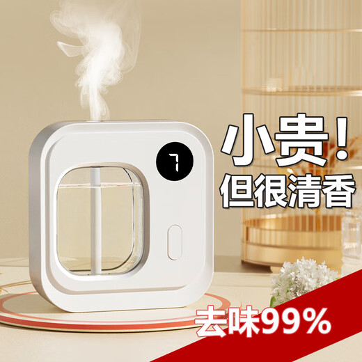 Aromatherapy machine household automatic fragrance machine fragrance machine puppy same essential oil air freshener diffuser machine hotel toilet deodorizing perfume indoor Chinese Valentine's Day girl gift 1 host + 3 essential oils Hilton + Jasmine + Shangri-La
