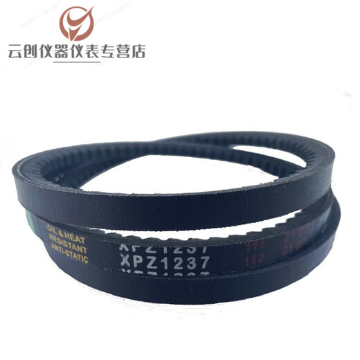 三角皮带型850-1087齿形窄V带防油污防水橡胶传动运输带 XPZ-1047