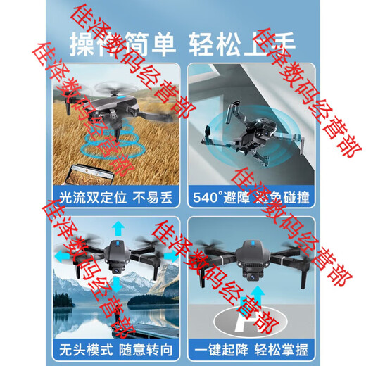 无牌无人机高清航拍小学生入门迷你飞行六一礼物儿童玩具遥控飞机 大号【GPS自动返】8K双摄+光流悬停 2电续航【6000米】+易损配件