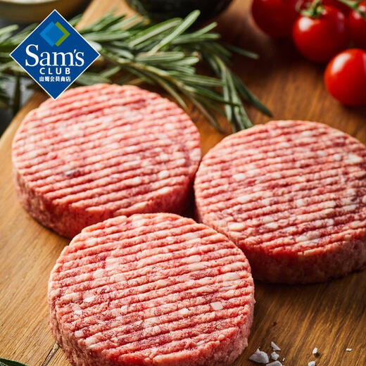 YONG YOU FOODS INTERNATIONAL American Grain Fed Beef Patties 1,8 kg 1,8 kg 1 Karton