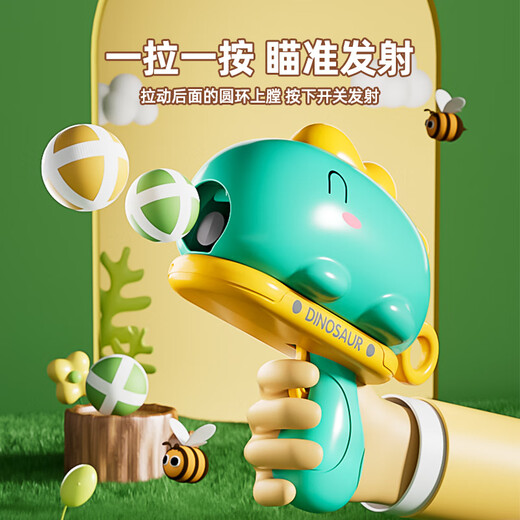 Bei Chuzhong Children's Toys 1-3-6 Years Old Boy Birthday Gift Kids Shooting Toy 4-6 Years Old Dinosaur Sticky Ball Toy Gun Green Dinosaur Gun 6 Balls + 1 Target + 1 Hook Large Capacity Long Range 2025 Most Popular Toys Kindergarten Children 6-10 Years Old Elementary School Students