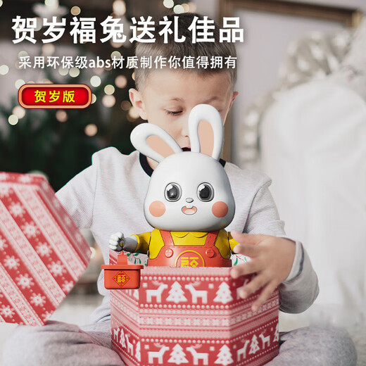 六一电动跳舞小福兔抖音同款机器人灯光音乐儿童节益智发光玩具61 【48首歌】贺岁跳舞小福兔 双充电版：配2套充电套装