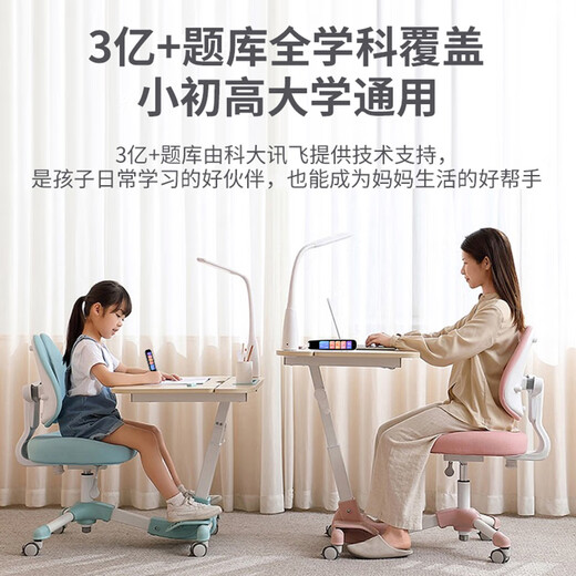 Doctoral pen English reading pen scanning learning pen student dictionary pen primary school junior high school high school curriculum synchronous tutorial translation word learning machine reading machine offline AI intelligent voice offline high-end version 3.71 inch + 8G + full subject + problem solving