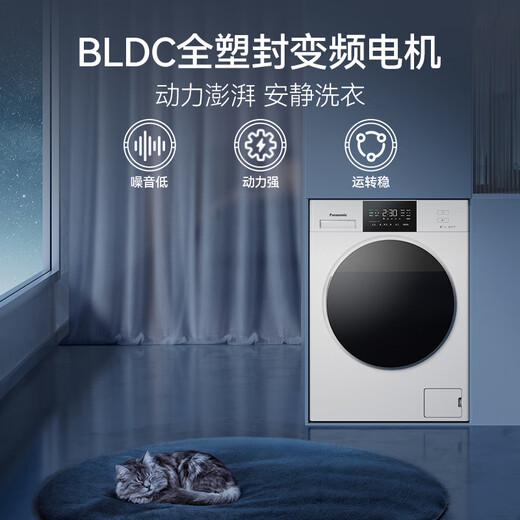 Panasonic Big Seal smart investment version drum washing and drying integrated 10KG fully automatic washing machine smart investment ultra-thin drum washing machine XQG100-81AD4