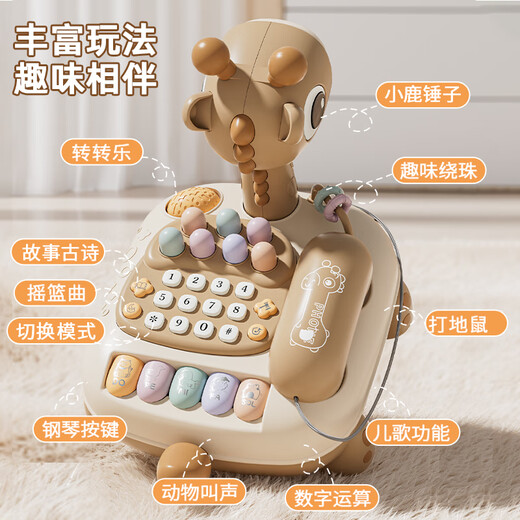 Benny children's toy phone 1-3 years old baby puzzle multi-function simulation landline infant early education boy and girl gift