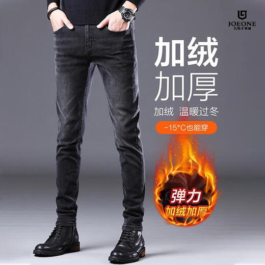 Jiumu Wang Qiu Plus Velvet Jeans für Männer 2024 Herbst und Winter Neue schlanke kleine Füße Winter Trendy Casualhose für Männer schwarz 1048 28 Taillenumfang 2 Fuß 1 geeignet für 100 Jin [Jin gleich 0,5 kg]