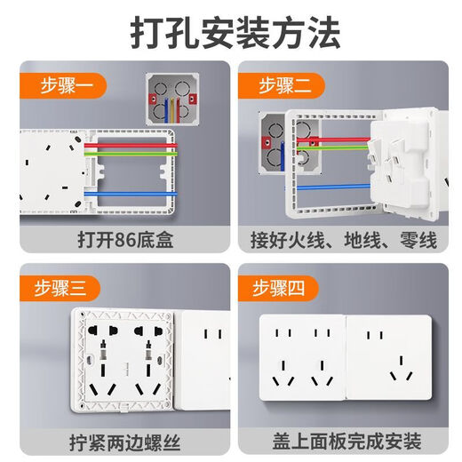 86 cassette expansion panel type concealed national standard air conditioner wall fixed expansion socket porous multi-functional household 16A10A universal white 16A10A universal expanded to the right misaligned five holes with nail-free glue