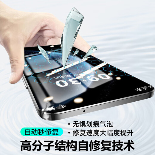 适用小米15无尘仓冰瓷陶瓷膜秒贴手机膜全屏钢化软膜高清防摔护眼抗蓝光防指纹防爆保护膜 【2套装】无尘舱秒修防爆冰瓷膜*送秒贴舱 小米14Pro