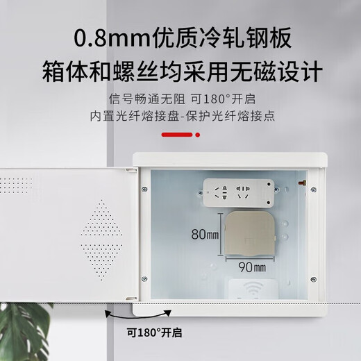 Delixi Electric weak current box fiber optic box hub box multimedia distribution box empty box metal door CDEN1X large box 400*300