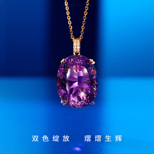 BOGLIA ametrine necklace for women, 18K gold, high-end amethyst pendant, birthday gift for girlfriend and wife, 26 carat ametrine pendant + 18k gold chain