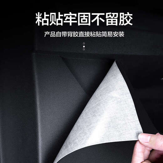Huizhuo Haval Porte de troisième génération Anti-Kick Pad National Trend Version Harvard Car Decoration intérieure Décoration Intérieur Accessoires SN9898 2021 Deuxième génération Harvard H6 Door Anti-Kick + Vice Driver