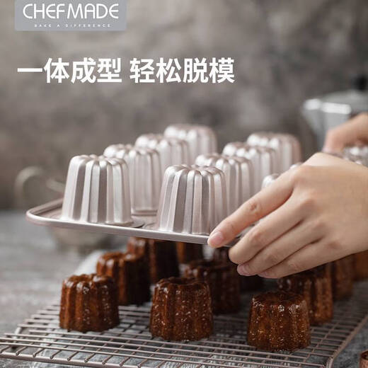 语森忆chefmade学厨可露丽模具12连杯可丽露不沾模天使之铃家用烘焙 wk9158-可露丽12连杯+wk9214打