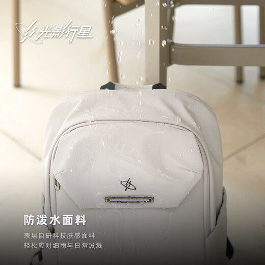 Light and Shadow Planet (GYXX) Lingyun Air -Rucksack für Männer- und Frauen -Rucksack 2025 Neue Business- und Casual School Bag Computerbag Yaoye Hei - können 15,6 -Zoll -dünne und leichte Notebook -Intelligent -Beleuchtungssystem installieren, um das Nachtlebnis zu verbessern