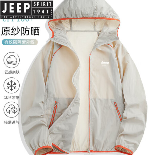 JEEP SPIRITJEEP original tulle thin sun protection clothes for men and women in summer new UV anti-icing silk hiking and cycling sports jacket Oak color high-power sun protection M