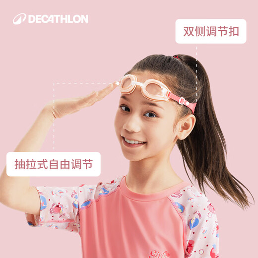Decathlon (DECATHLON) high-definition anti-fog swimming goggles training flat goggles swimming equipment for adults and children available trumpet number 5446958