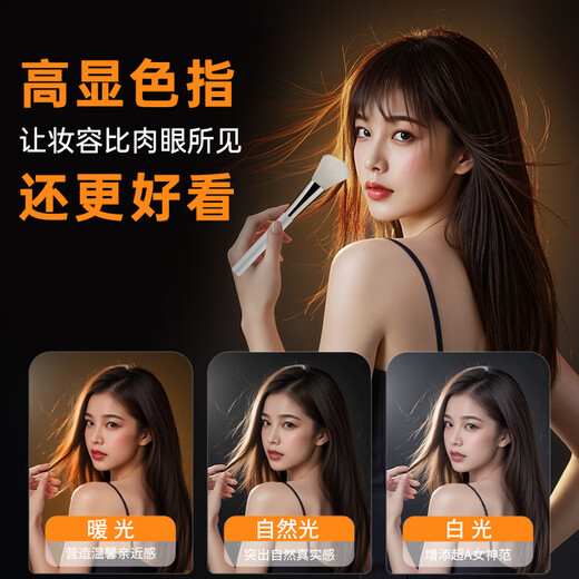 Yangfeisi live broadcast fill light hair light outline spotlight ceiling light background photography atmosphere light beauty led anchor internet celebrity atmosphere backlight spotlight photography god girl