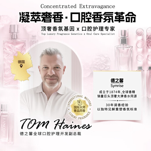 DARLIE好来(原黑人)茶倍健初萃茶白桃味牙膏160g平衡酸碱果味清新护龈