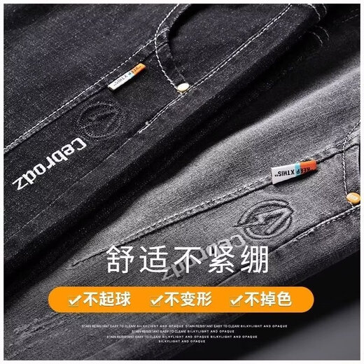 Yalu jeans men's spring and autumn straight loose elastic business casual trousers men's trendy brand versatile men's trousers gray 31
