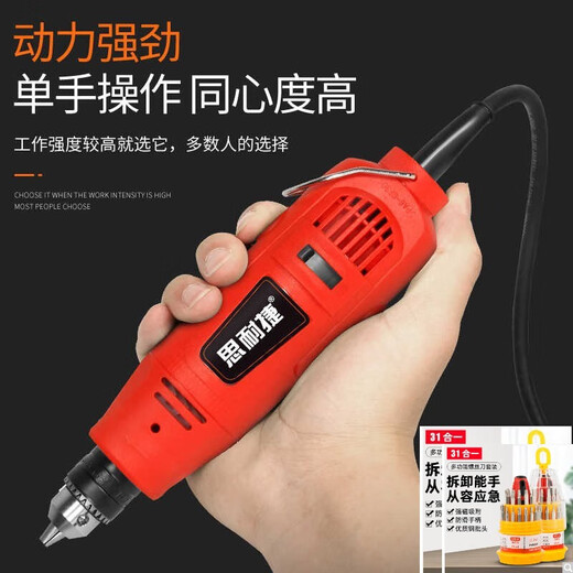 KOWSI电动小型雕刻机花岗岩石碑墓碑大理石材不锈钢金属笔刻字机工具升 5012充电刻字机+粗砂20pc