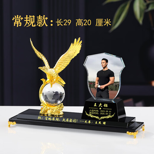 退伍纪念品退役军人送战友老兵定制礼品战友聚会退休转业实用摆件 大展宏图+照片章
