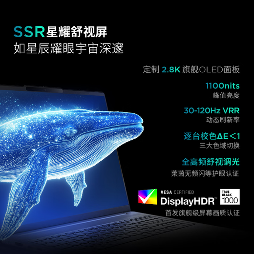 Lenovo Xiaoxin Pro16 AI Yuanqi 2025 Ordinateur portable ultra-fin subventionné 20 % GT Core en option Haute performance Bureau d'affaires Étudiant Gaming Portable Design Laptop Ultra5 Deuxième génération 32G+1T丨Xiaoxin Pro16 Configuration standard Micro-frame HD Plein écran OLED en option