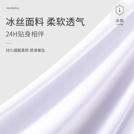 Traceless lightweight ice silk sports vest vest for men high-end loose hurdle waistcoat quick-drying sleeveless t-shirt for men white 3XL