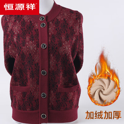 Hengyuanxiang middle-aged and elderly winter clothes for women 60 years old and 70 years old knitted cardigan mother round neck plus velvet thickened warm jacket grandma clothes purple (thick) plus velvet 3XL recommended 130-145Jin Jin equals 0.5 kg