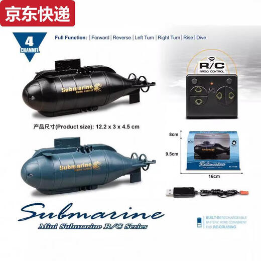
Qilicai remote control mini submarine fast submarine ship warship model fish tank can dive underwater electric children's water toys playing in the water ocean animal-1 package color style standard
