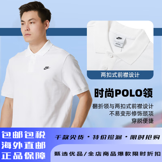 耐克T恤男装 2525夏季新款运动服透气宽松亲肤跑步休闲网球polo衫 FN3895-063/偏大/晒图退5 S (165/84A)