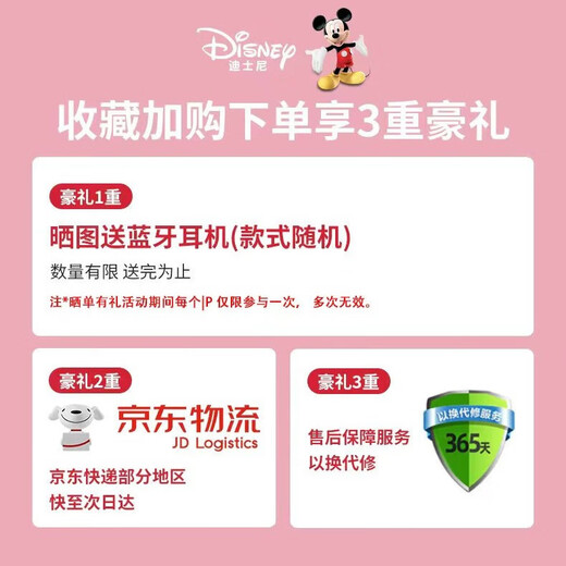 Disney children's camera digital camera photography travel special handheld portable ccd flat front and rear video toy birthday boy and girl gift box gift X12 strawberry bear