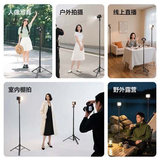 Ulanzi ulanzi MT-80 one-click open photography light stand portable 2M aluminum alloy selfie stick tripod live broadcast 360 outdoor video vlog fill light fixed bracket aluminum alloy | one-click open | 2M retractable | reinforced nail hole