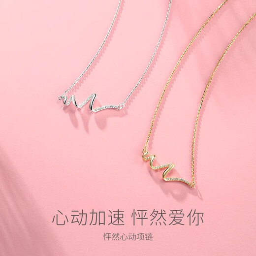 Fanci Fan Qi's Heart-Thrilling Necklace Women's Wavy Curve Clavicle Chain Birthday Luxurious and High-Level Gift for Girlfriend Heart-Thrilling Necklace-Silver White