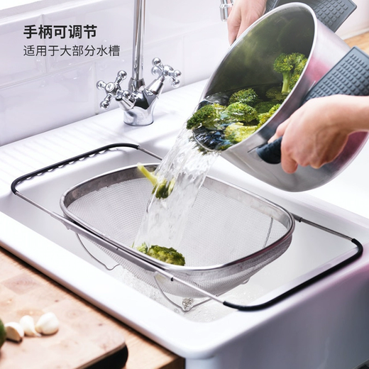 IKEA (IKEA) IDEALISK filter bowl stainless steel water filter filter plate clip modern simple filter bowl stainless steel / black 34x23cm