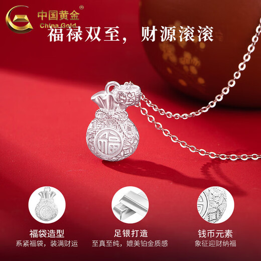 CHINA GOLD 999 Pure Silver Necklace Pendant for Women Light Luxury Niche Transfer Lucky Bag Jewelry Pendant Chinese Valentine's Day Birthday Gift for Girlfriend Pure Silver Lucky Bag Necklace + Brand Gift Box