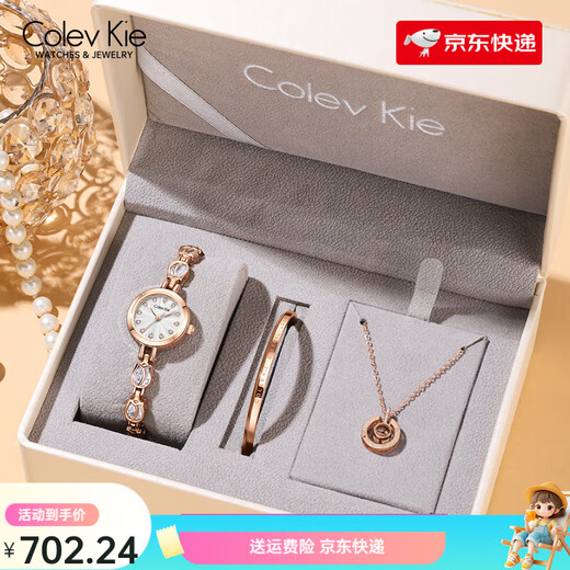 Colevkie Watch 2025 New Ladies Student Model Niche Light Luxury Women's Watch 9215 Rose Shell White Diamond Gift Box Set + Bracelet + Investment