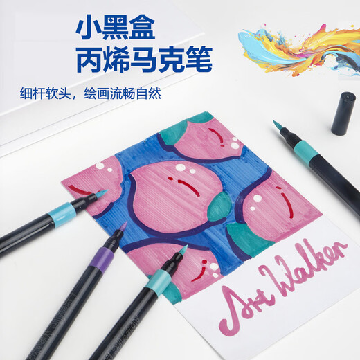 录学记80色软头丙烯马克笔小黑盒儿童玩具涂鸦画笔DIY颜料绘画美术生专用水彩笔六一儿童节礼物送男女孩