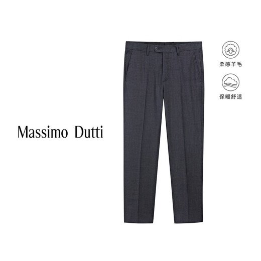 Massimo Dutti Autumn and Winter New Products 2025 Men's Wear Business Formal Pure Wool Textured Suit Pants 03501501 Navy Blue 42 (180/86A)