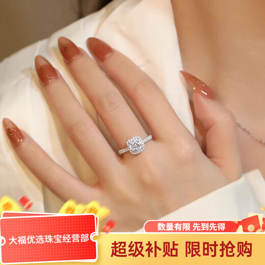 Pt950 platinum square package light luxury full of diamonds moissanite color ring 1 carat proposal wedding gift for girlfriend square package full of diamonds 50 points - light luxury model closed version please contact customer service / note circle number