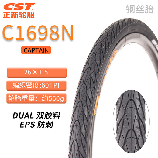 Zhengxin tire; CHENG SHIN TIRE bicycle mountain horse tire tire C1698N anti-puncture and wear-resistant semi-scopic bicycle tire 27.5/26*1.75 26*1.5 anti-puncture steel wire tire