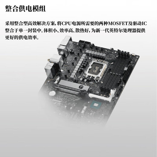 ASUSZ790主板Z690-P/A/E/F/I GAMING吹雪Z790PD45主板ROGTUF 【PRIME】Z690-A D5(618)