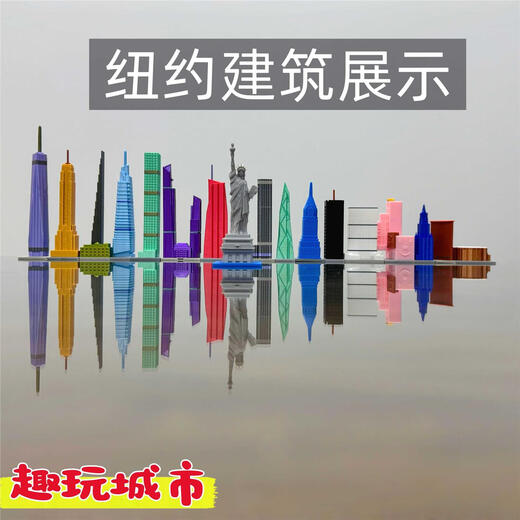 Huilie is compatible with Lego World's single building model toy landmarks with more than 350 meters, and the collection of fingertip city skyscrapers is 838 meters. China has suspended construction