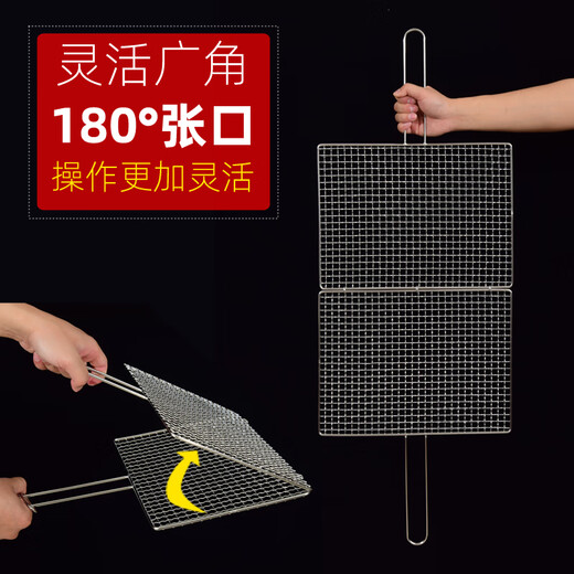 德国进口品质烧烤夹子不锈钢夹板网烤鱼架子304韭菜蔬菜商用品笆 304波浪网夹规格3523厘