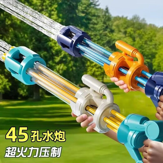 Children's toy water cannon large capacity water gun drifting water play water gun water park equipment 2 pipe water gun-838-64 No Specifications
