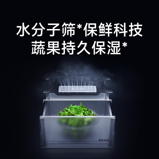 Mijia Xiaomi 513LPro dual-system French 60CM ultra-thin first-level variable frequency sterilization and odor-free refrigerator BCD-513WFTMSA